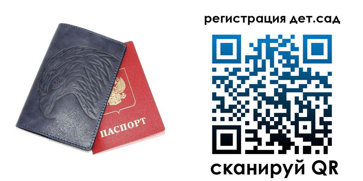 прописка регистрация в Усть-Лабинске
