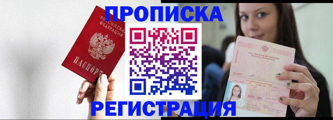 регистрация для дет. сада в Усть-Лабинске